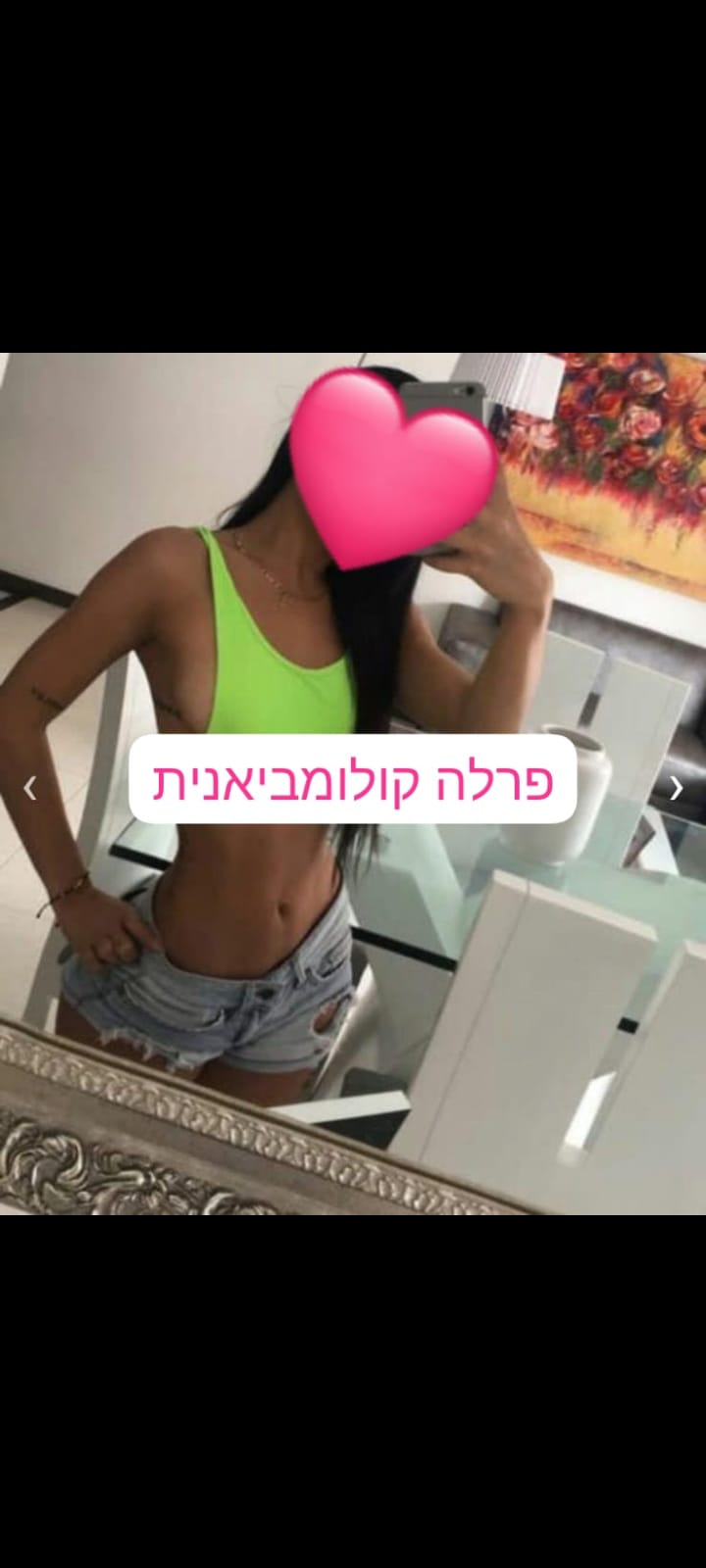2 חברות הכי שוות בעיר במקום הכי ברמה דסקרטי עם חניה שווה להגיע תבוא להתפנק - תמונה 10