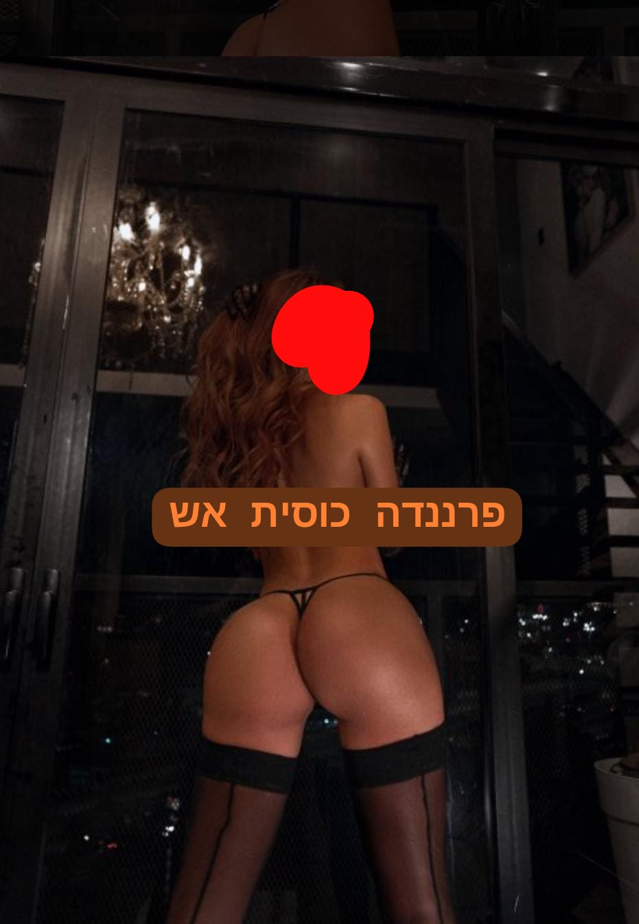 2 חברות הכי שוות בעיר במקום הכי ברמה דסקרטי עם חניה שווה להגיע תבוא להתפנק - תמונה 2