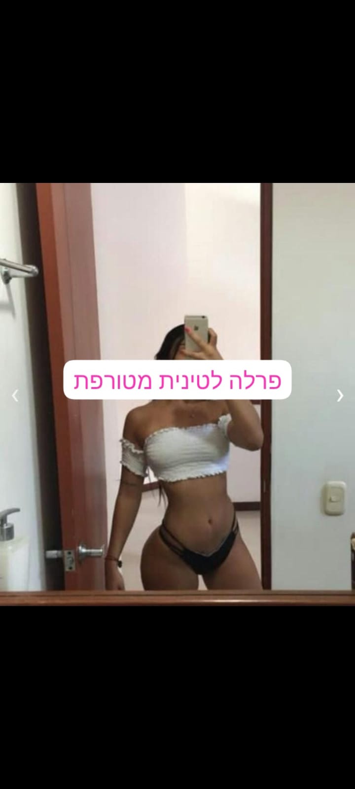 2 חברות הכי שוות בעיר במקום הכי ברמה דסקרטי עם חניה שווה להגיע תבוא להתפנק - תמונה 6