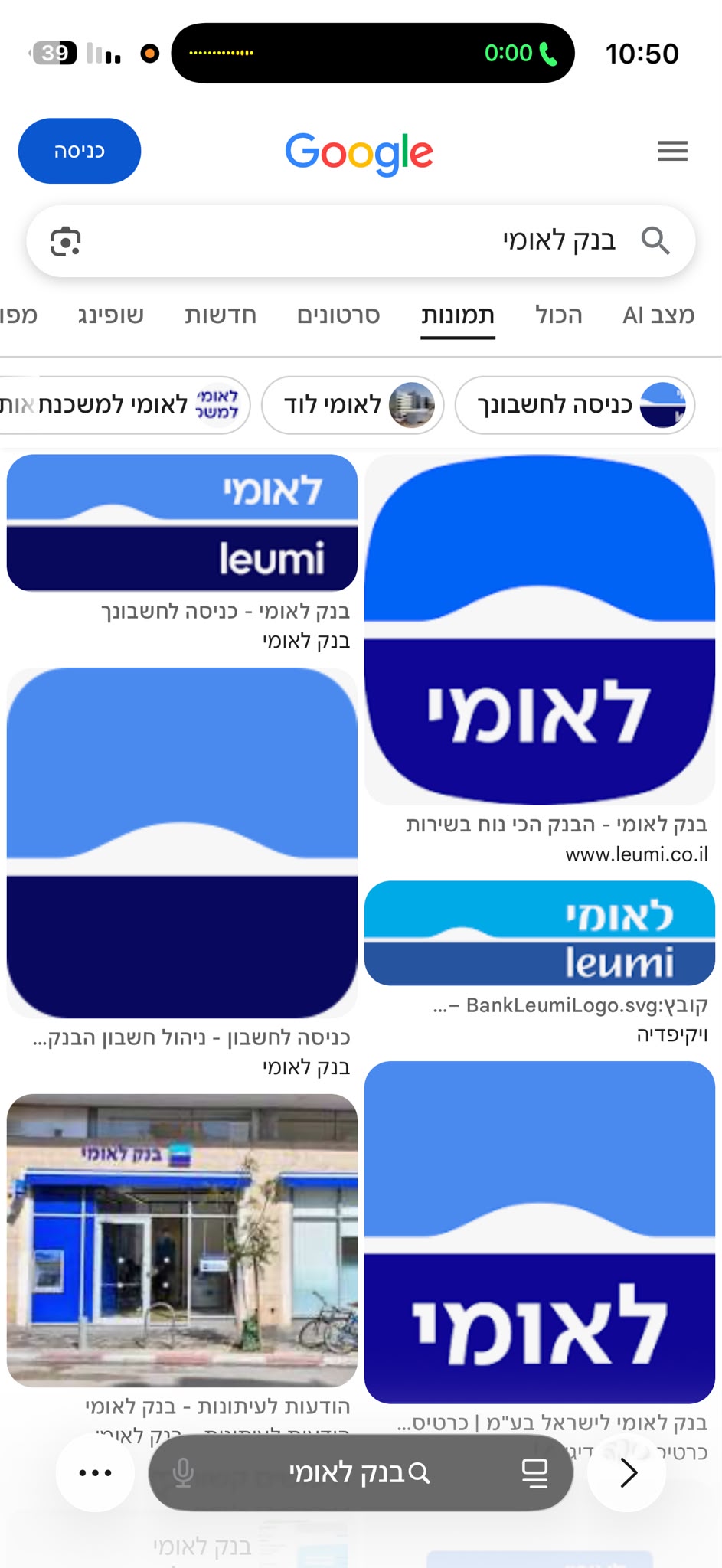 בחורה חמה – בתל אביב - תמונה 5