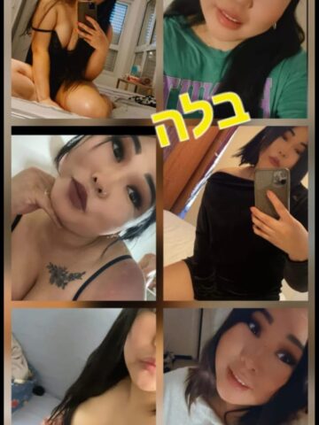 בקריות- בחורה