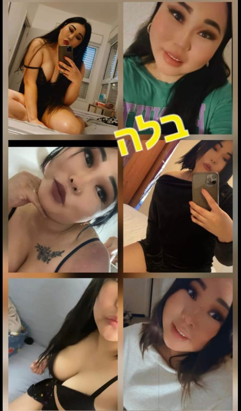 בקריות- כובשת - תמונה 1