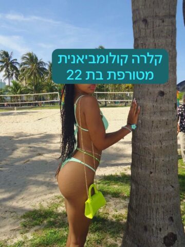 בר ישראלית חדשה