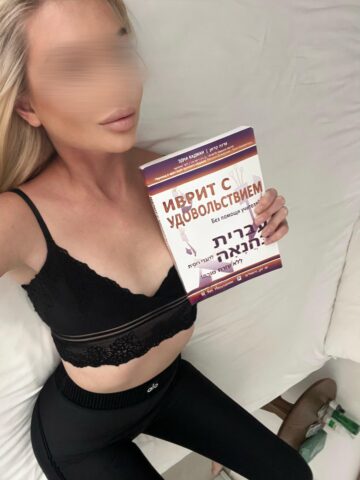 דרינה תיירת אוקראינית בת 24 בתל אביב