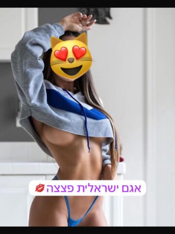 בחולון – ערביה ישראלית