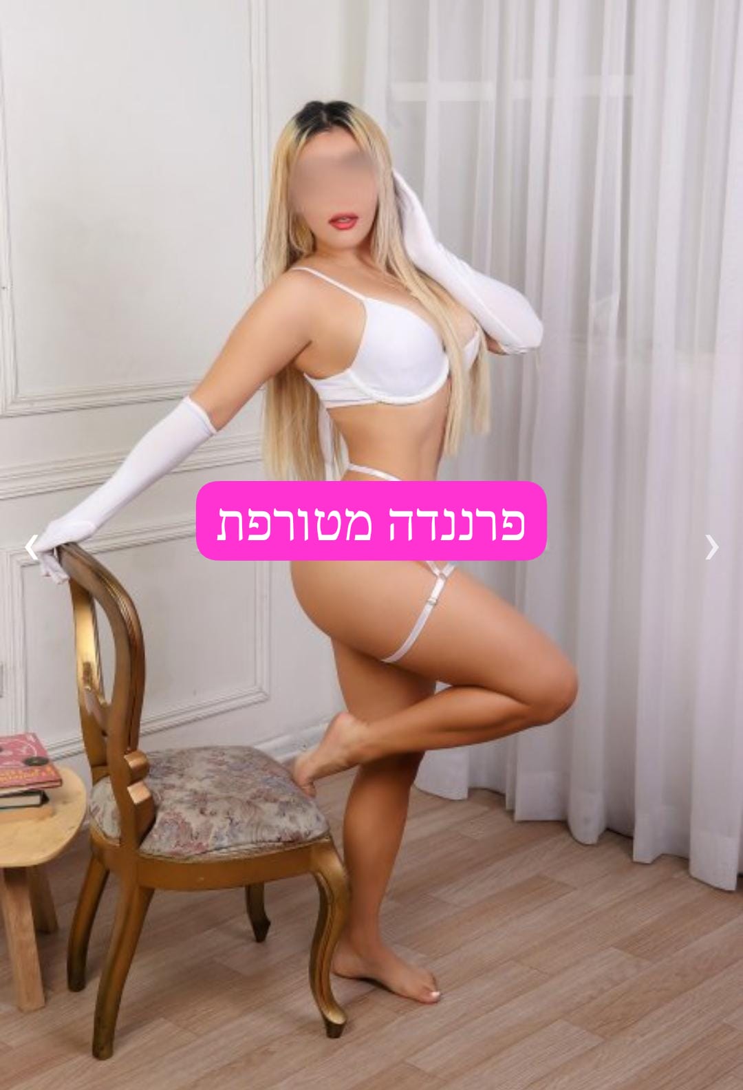 פרננדה חזרה בגדול!!!!! - תמונה 2
