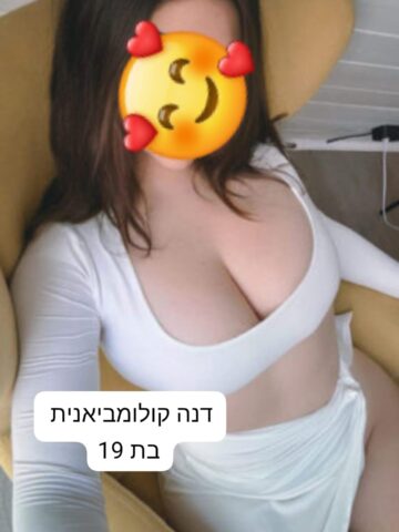 רמת גן בחורה סקסית מטריפה